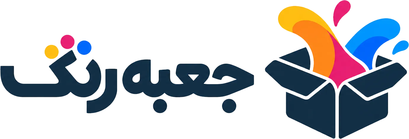 جعبه رنگ|فروشگاه ابزار و رنگ